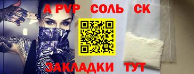 прущая мука Рыбинск