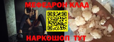 стафф Рузаевка