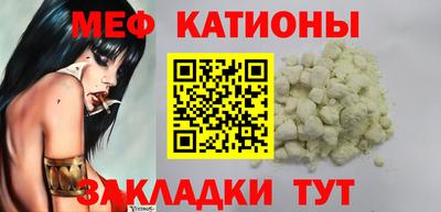 прущая мука Рыбинск