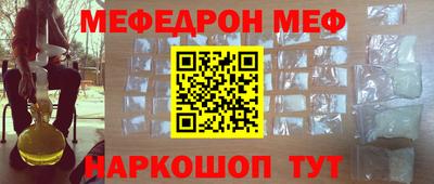 стафф Рузаевка