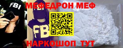 стафф Рузаевка