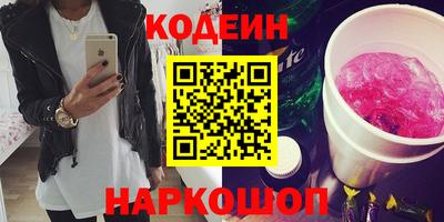 стафф Рузаевка