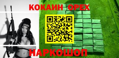 мяу мяу кристалл Рязань