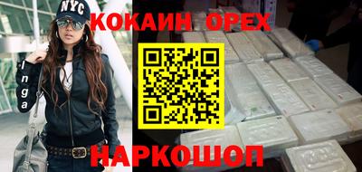 стафф Рузаевка