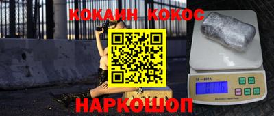 стафф Рузаевка