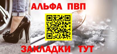 прущая мука Рыбинск