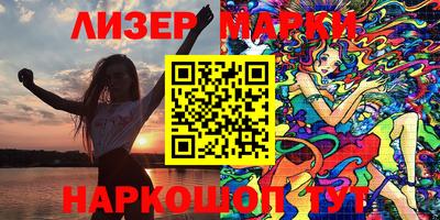 стафф Рузаевка