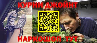 прущая мука Рыбинск