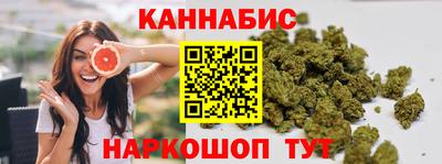 стафф Рузаевка