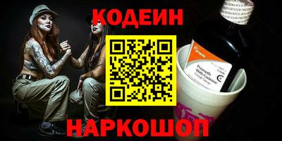 мяу мяу кристалл Рязань