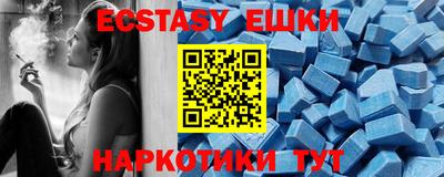 стафф Рузаевка