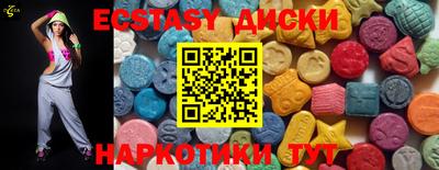 стафф Рузаевка