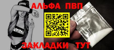 мяу мяу кристалл Рязань