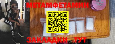прущая мука Рыбинск