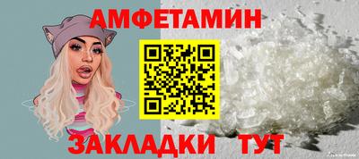 мяу мяу кристалл Рязань