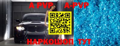 прущая мука Рыбинск