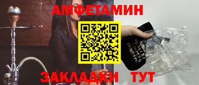 мяу мяу кристалл Рязань