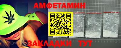 мяу мяу кристалл Рязань