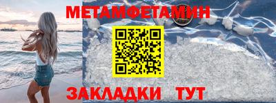 прущая мука Рыбинск