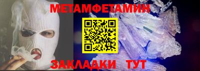 прущая мука Рыбинск