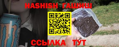 стафф Рузаевка