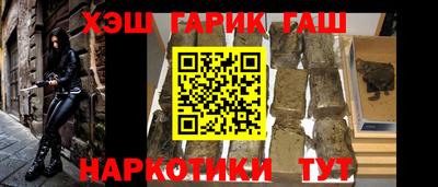 стафф Рузаевка