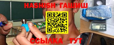стафф Рузаевка
