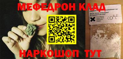 прущая мука Рыбинск