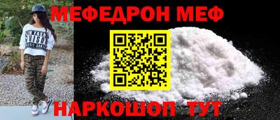 прущая мука Рыбинск