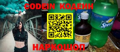 мяу мяу кристалл Рязань