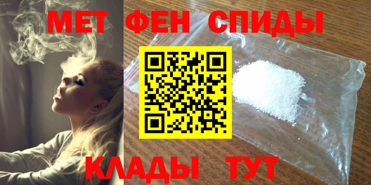 Первитин винт  Вход с VPN  Похвистнево 