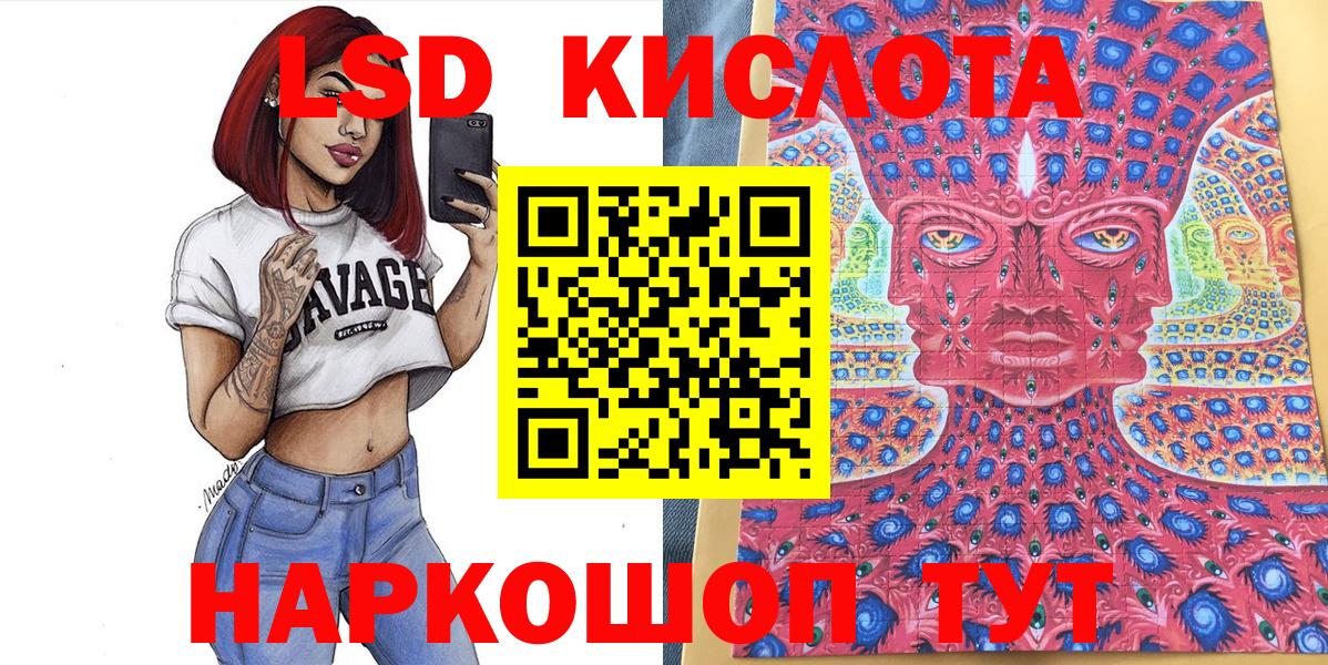 Наркотические марки 1,8мг  Вход с VPN  Наркотические марки 1,8мг  Похвистнево 