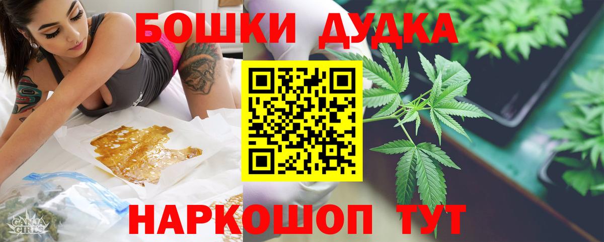 Шишки марихуана OG Kush Похвистнево
