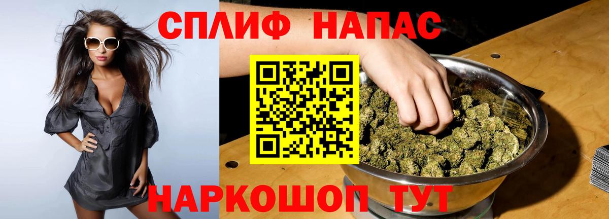 Марихуана планчик  Вход с VPN  МАРИХУАНА план  Похвистнево  Марихуана конопля 